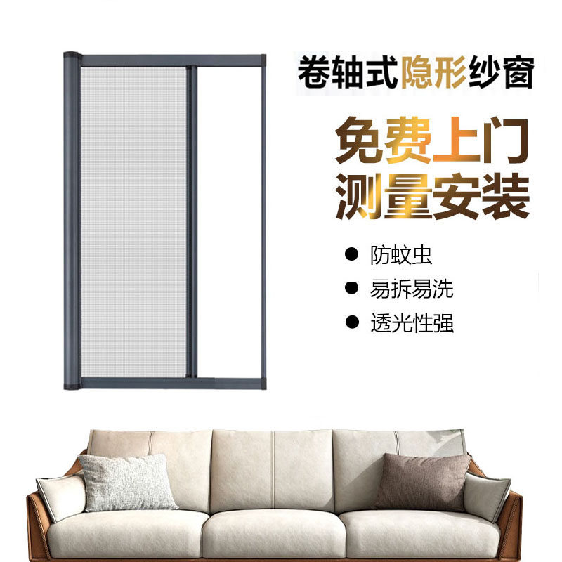 台州纱窗定制隐形纱窗防护纱窗金刚网纱窗防蚊纱窗铝合金窗户纱窗