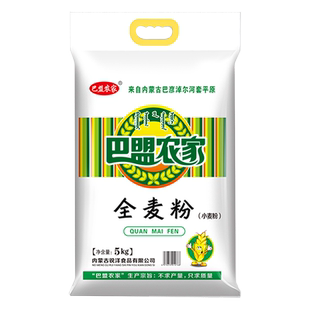 巴盟农家面粉全麦粉面粉小麦面粉5kg