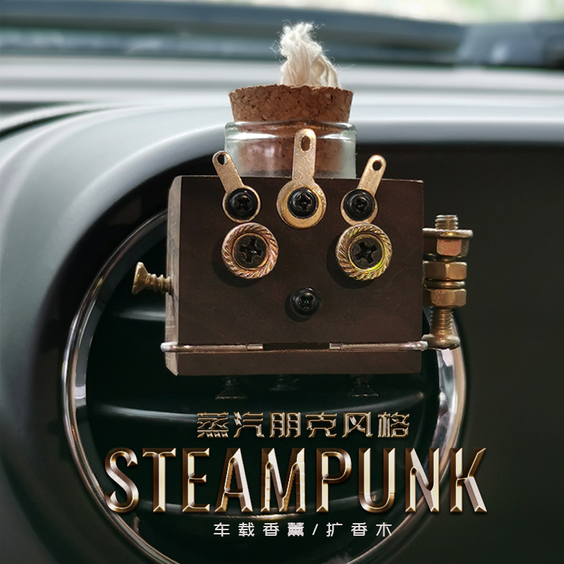 实木车载香水瓶扩香器出风口空瓶