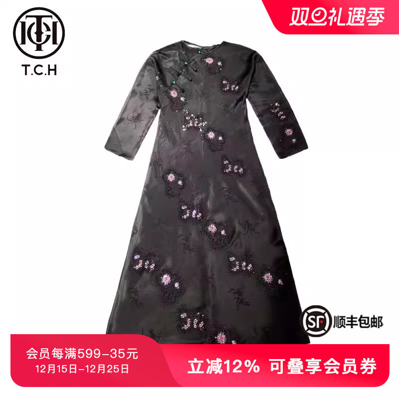 TCH新中式A字裙棉聚酯轻奢