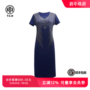 TCH轻奢烫钻经典 大翅膀蓝色A字收腰显瘦气质连衣裙女T75B30E1221