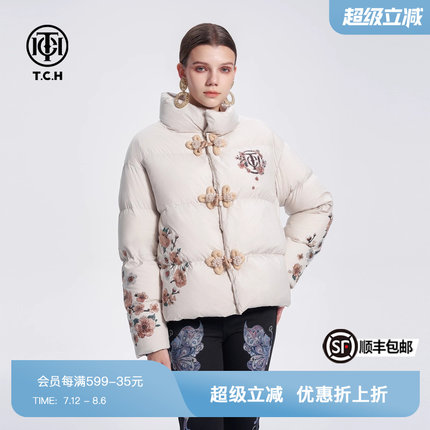 TCH国风复古盘扣鎏金烫印立领白鸭绒羽绒服24秋冬新款T72D198090