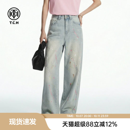 TCH烫钻涂鸦复古做旧香蕉牛仔裤女高腰显瘦阔腿裤子TM78B20E1001