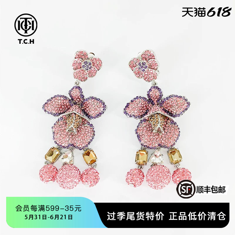 TCH冬季新款轻奢重工满钻耳环吊坠时尚名媛耳饰T72D686011