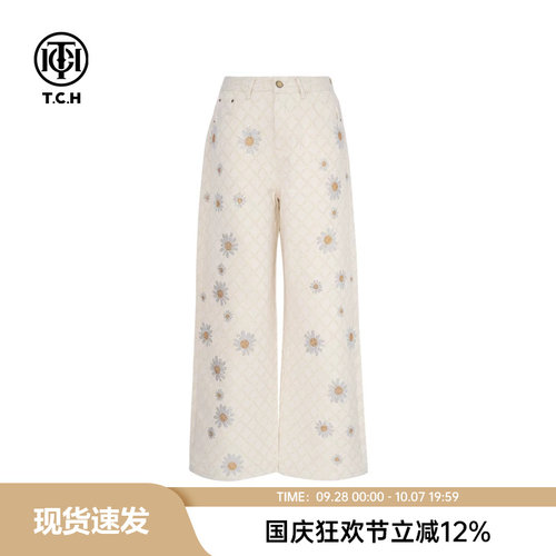 TCH私服烫钻时尚设计感高腰显瘦阔腿牛仔裤25秋季新款T75C20E1106
