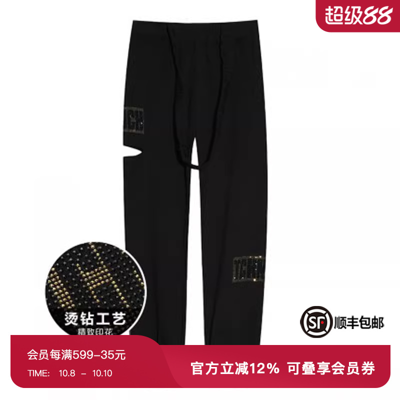 时尚潮流