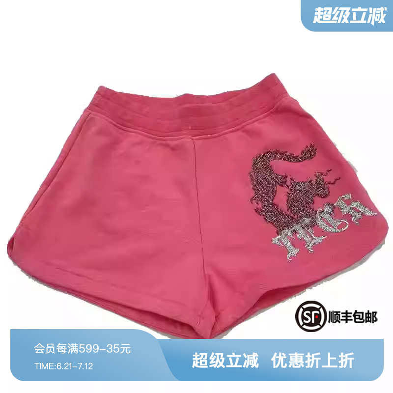 【直播间专享】TCH潮牌