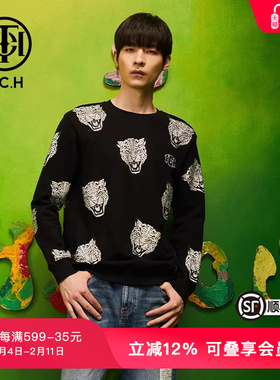 TCH轻奢潮牌春秋新款烫钻时尚宽松休闲百搭卫衣T69C116017