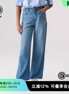 TCH轻奢春秋新款时尚百搭宽松牛仔裤T72A208066