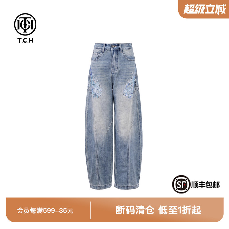 烫钻翅膀弯刀裤子扎染牛仔裤