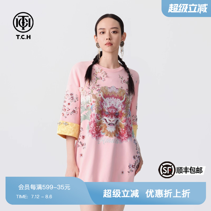 TCH2025春季新款国潮烫钻连衣裙女新中式气质卫衣裙T72C306055