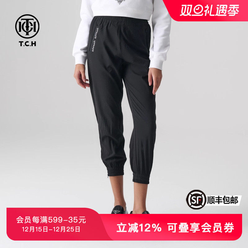 轻奢TCH春夏烫钻2024休闲长裤