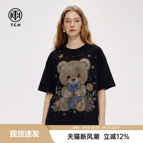 TCH潮牌烫钻小熊短袖T恤女2026夏季新款宽松圆领重工时尚百搭上衣