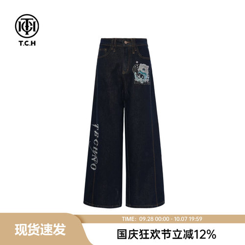 TCH私服慵懒烫钻时尚阔腿宽松显瘦牛仔裤25秋冬新款T75C20E5167X