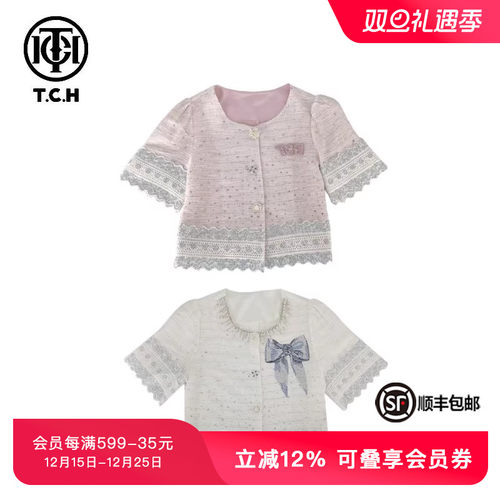 TCH新中式短款聚酯人棉烫钻