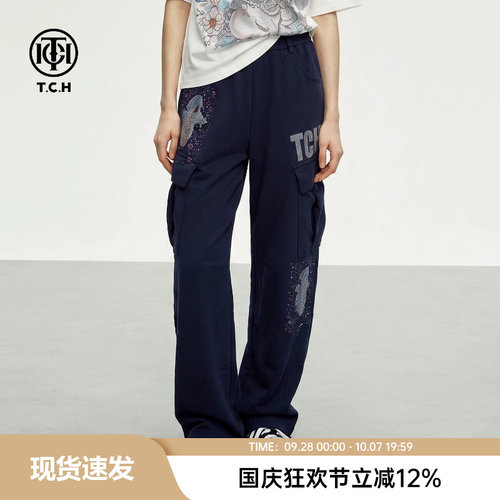 TCH私服烫钻25秋季新款慵懒风时尚运动阔腿工装休闲裤T75C20E1118