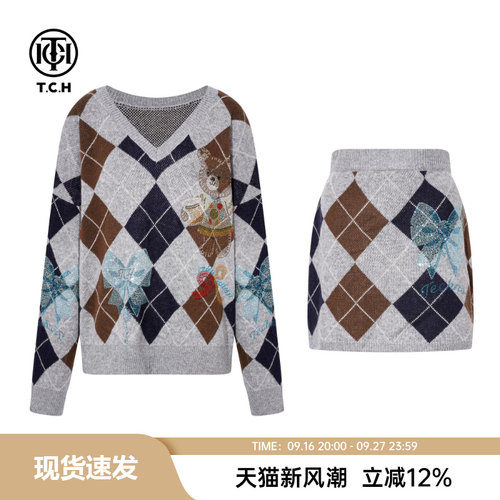 针织毛衣短款半身裙套装