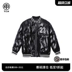 【李艾同款】TCH 轻奢潮牌亮面加厚保暖儿童羽绒服T69D19811K