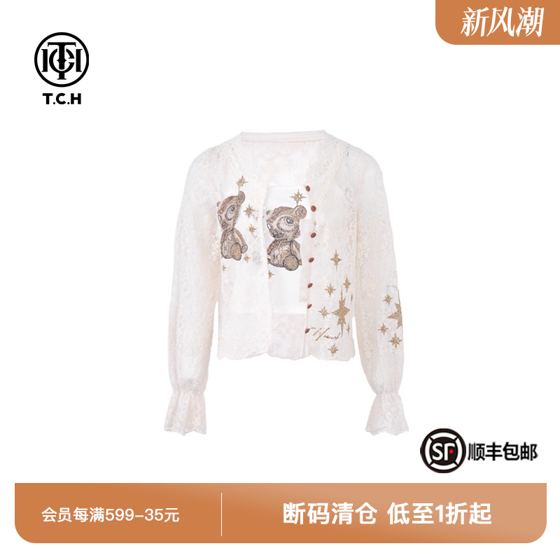 蕾丝小熊烫钻针织开衫吊带