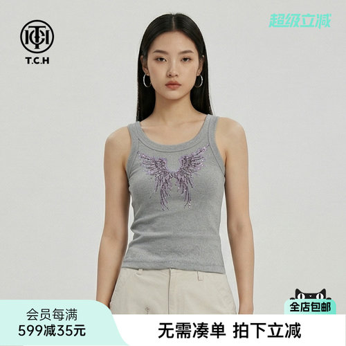 TCH烫钻翅膀内搭背心女装夏灰色辣妹风修身显瘦外穿短款无袖上衣
