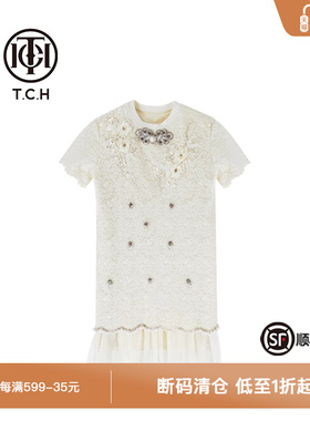 TCH潮牌新中式系列重工烫钻手工款白色连衣裙T72B30E9080