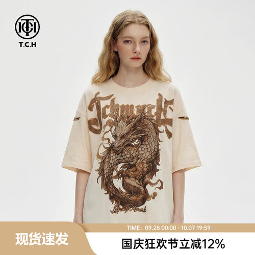 TCH轻奢潮牌夏季新款米白金龙烫钻短袖T恤男女宽松重工印花半袖