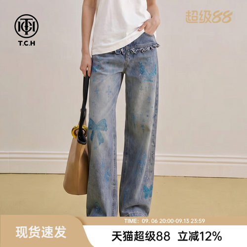 TCH烫钻蝴蝶结高腰牛仔裤女2026秋夏新款甜妹设计感木耳边阔腿裤