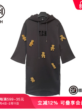 【直播间专享】TCH潮牌立体小熊烫钻灰色连衣裙T66C30E6203