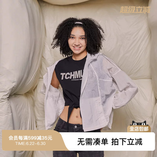 TCH时尚休闲烫钻防晒外套轻薄