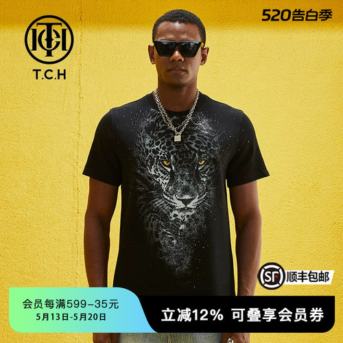 短袖烫钻TCH潮牌T恤烫钻豹子
