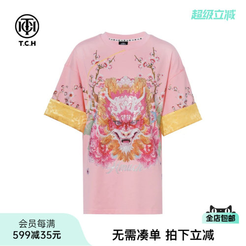 百搭气质新中式时尚T恤