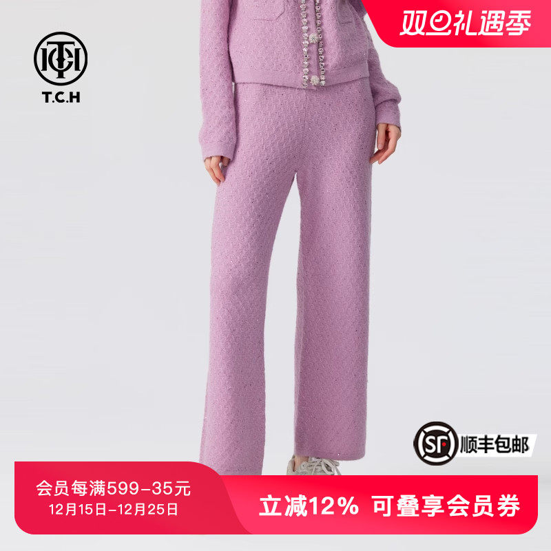 TCH轻奢潮牌针织长裤女春秋钻饰显瘦休闲直筒裤T72C208033