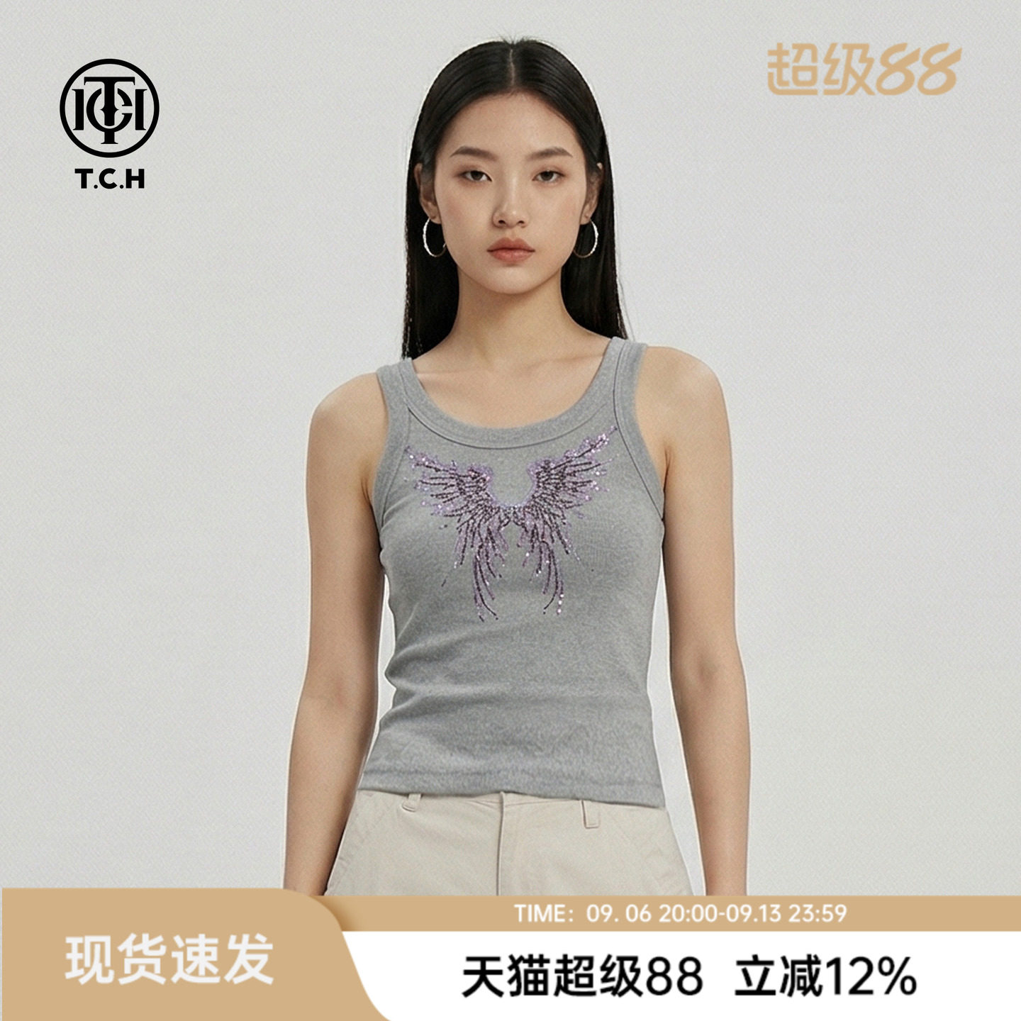 TCH烫钻翅膀内搭背心女装夏灰背心吊带
