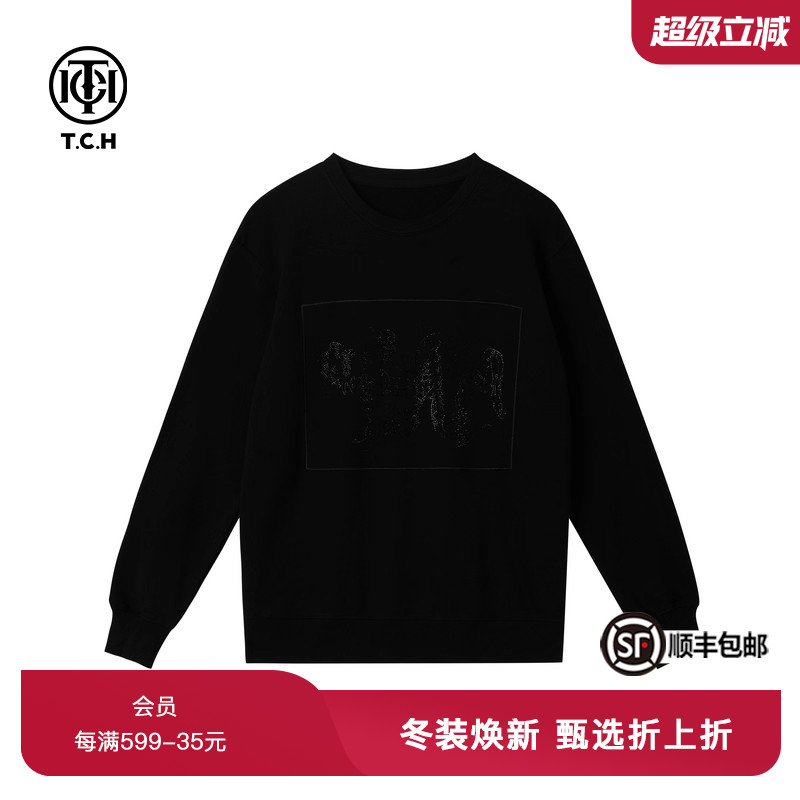 TCH潮牌轻奢黑色圆领时尚休闲卫衣春秋新款上衣女T72C11B9005