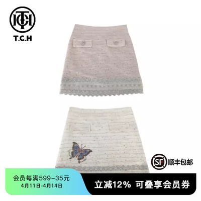 TCH短裙包臀新中式烫钻小香风