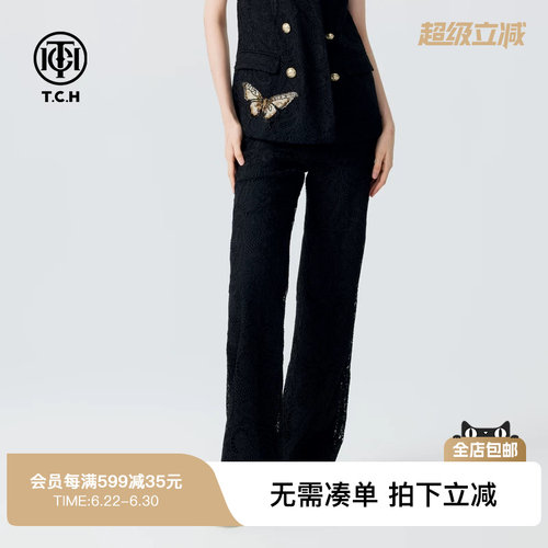 TCH轻奢烫钻蕾丝款时尚百搭休闲直筒长裤女春秋T72C206126