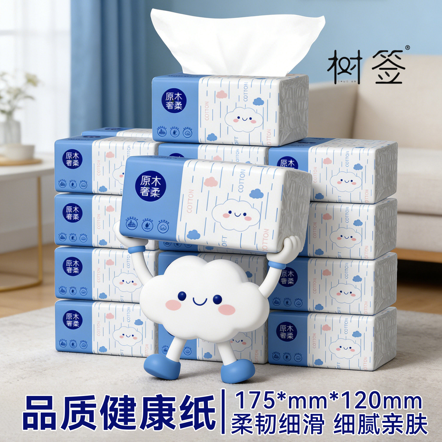 【3包186抽】家用加量卫生宿舍实惠装vip擦手家庭装一次性抹布