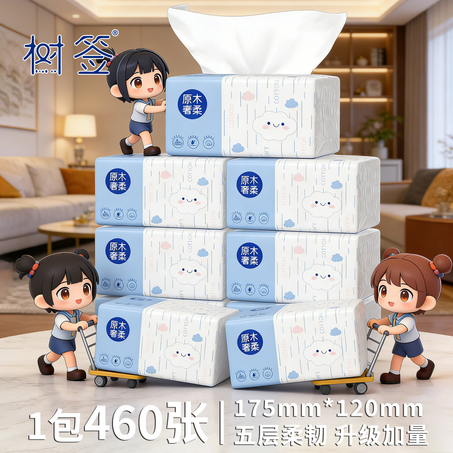 【活动冲量】460张家用超值实惠装卫生宿舍超值装一次性抹布
