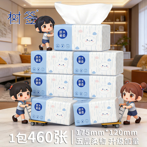 【活动冲量】460张家用超值实惠装卫生宿舍超值装一次性抹布