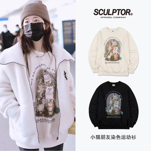 赵露思同款SCULPTOR官方正品经典款卡通可爱舒适猫猫卫衣秋冬女