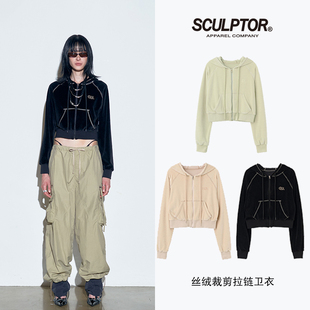 SCULPTOR裸色天鹅绒拉链帽衫女高腰短款显瘦卫衣女