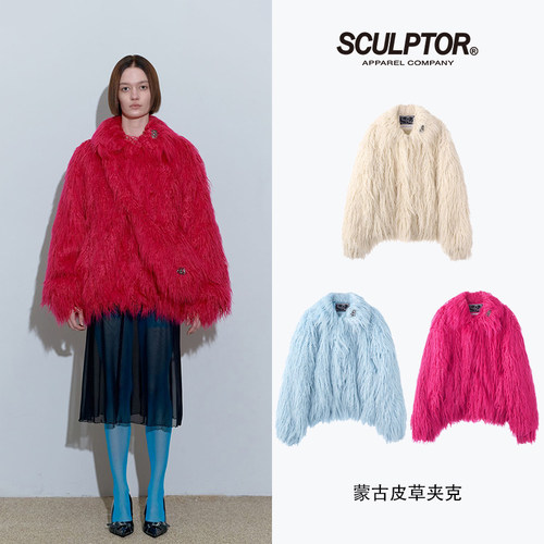 SCULPTOR休闲毛绒绒夹克外套