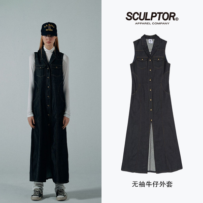 SCULPTOR休闲长款大衣