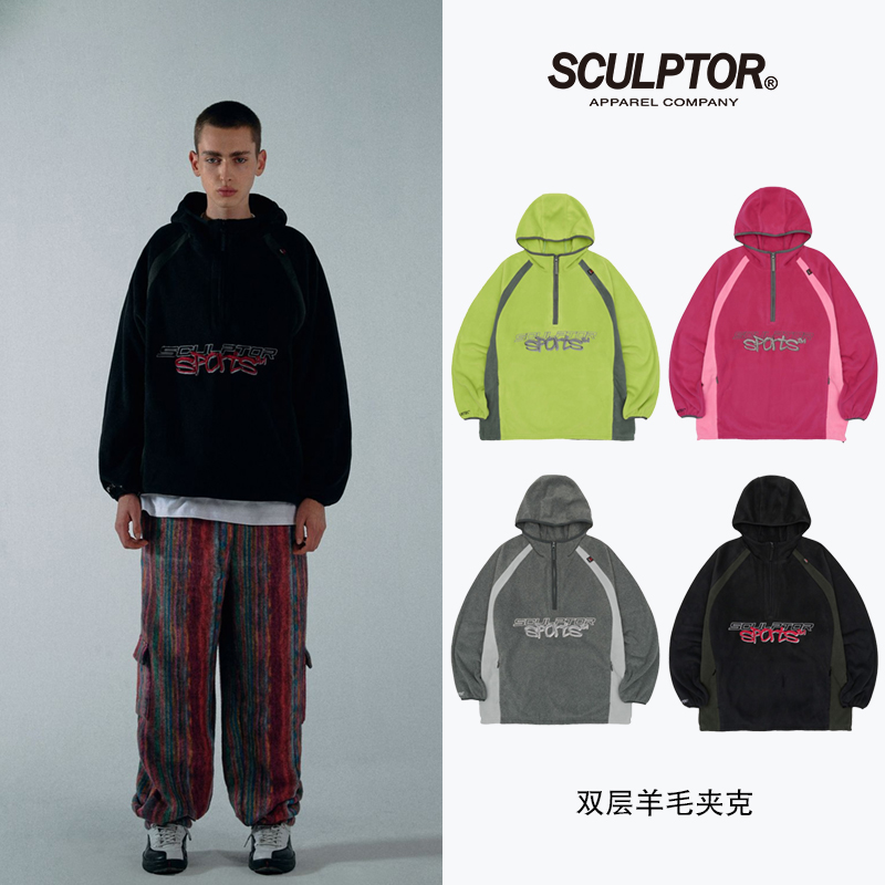 SCULPTOR宽松休闲摇粒绒拼接外套夹克男女秋冬