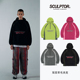 SCULPTOR宽松休闲摇粒绒拼接外套夹克男女秋冬