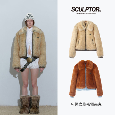 SCULPTOR短款YKK拉链夹克