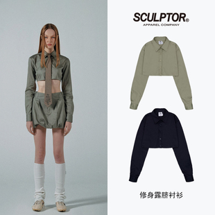 官方正品SCULPTOR修身休闲纯色露脐短款长袖衬衫春秋女