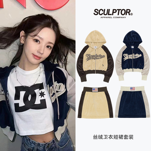 SCULPTOR赵美延同款学院风丝绒短裙卫衣半身裙两件套