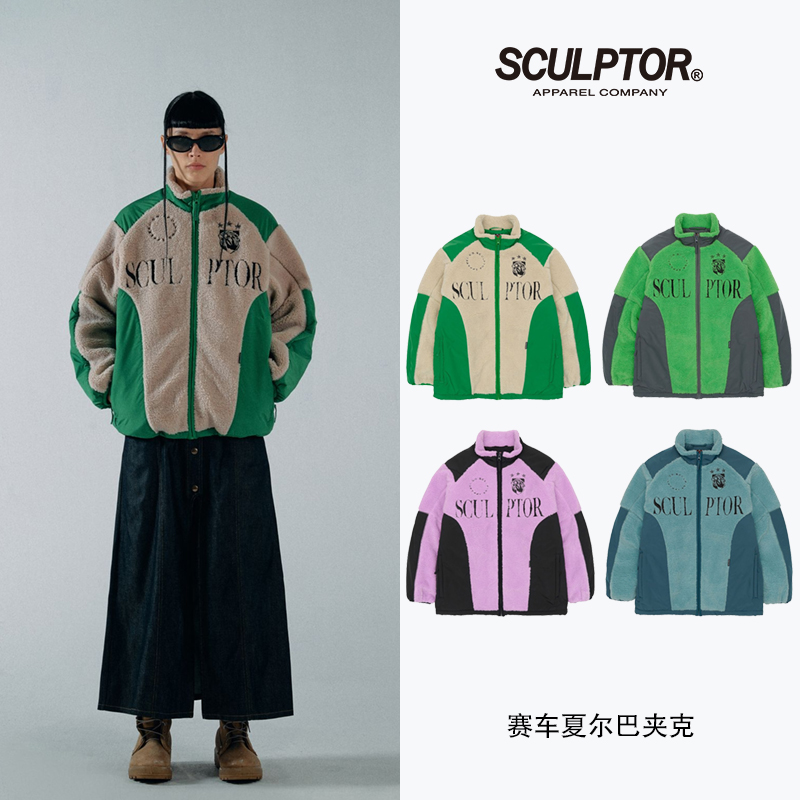 SCULPTOR摇粒绒宽松外套