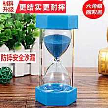 沙漏计时器儿童防摔10 30分钟半一小时学生吃饭时间礼物流沙瓶